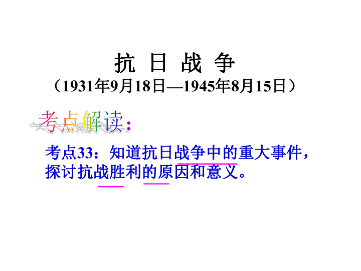 問題直播間現(xiàn)象，背景、重大事件與影響探討