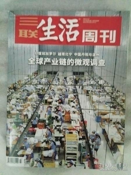 仲愷微生活最新報料,仲愷微生活最新報料，微觀下的城市生活百態(tài)及其影響