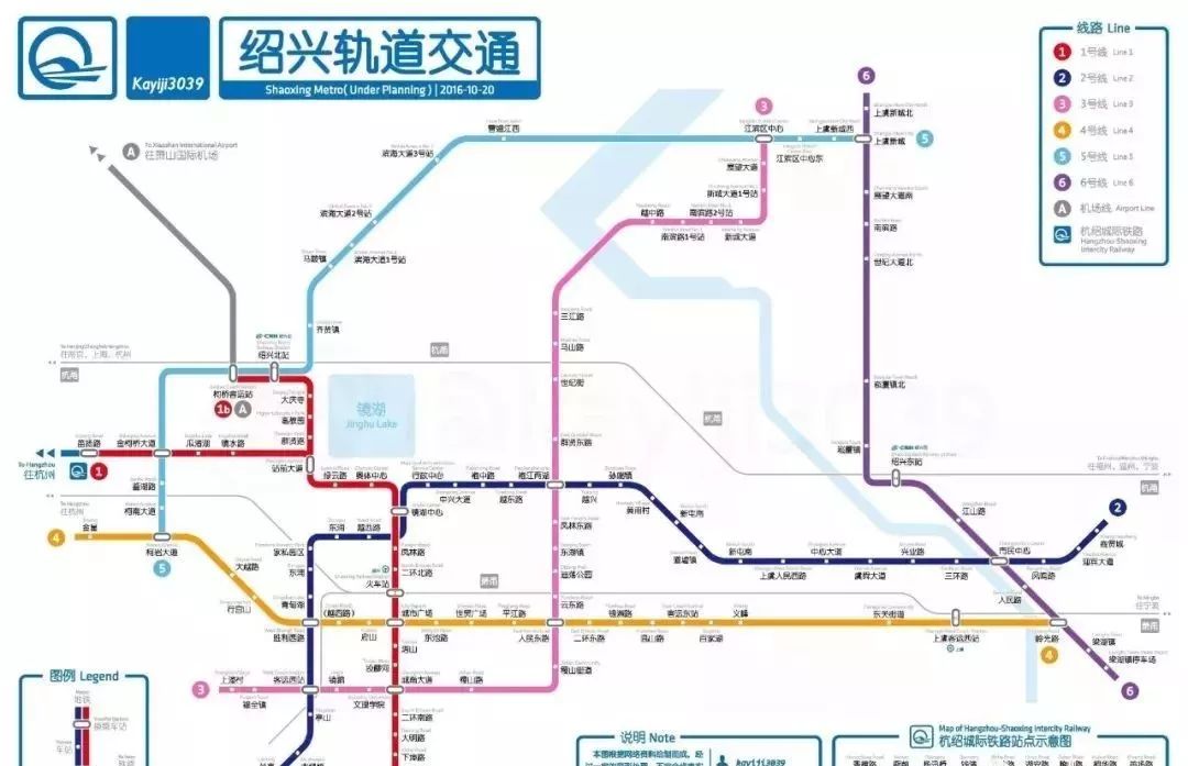 紹興地鐵2號(hào)線規(guī)劃詳解，最新動(dòng)態(tài)與步驟指南（初學(xué)者進(jìn)階用戶(hù)均適用）