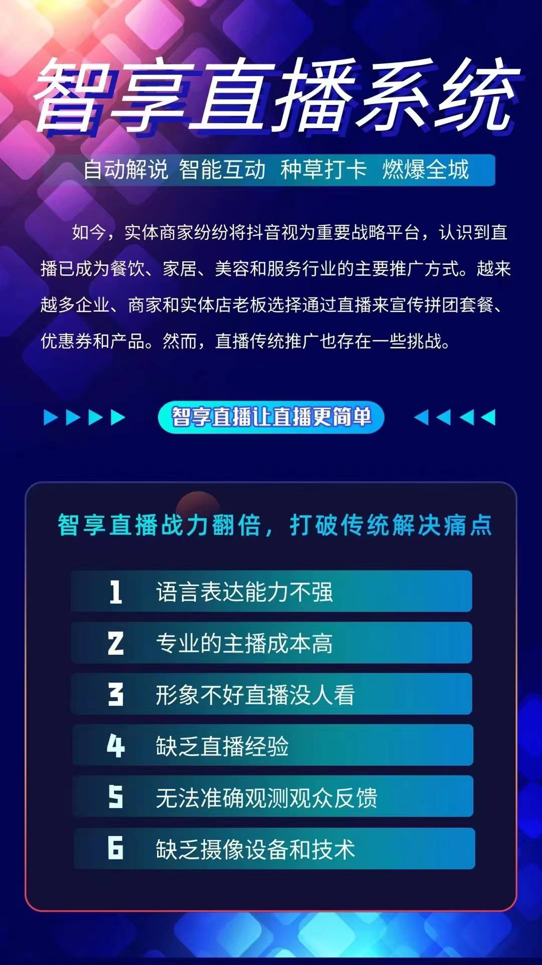 無敵版直播攻略，從入門到精通，教你完成直播任務與提升技能