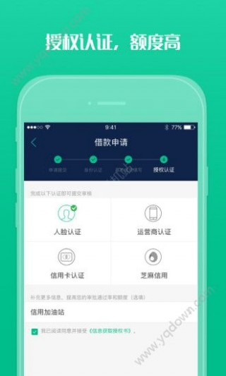 魔借app最新版下載，全新便捷金融服務(wù)體驗(yàn)