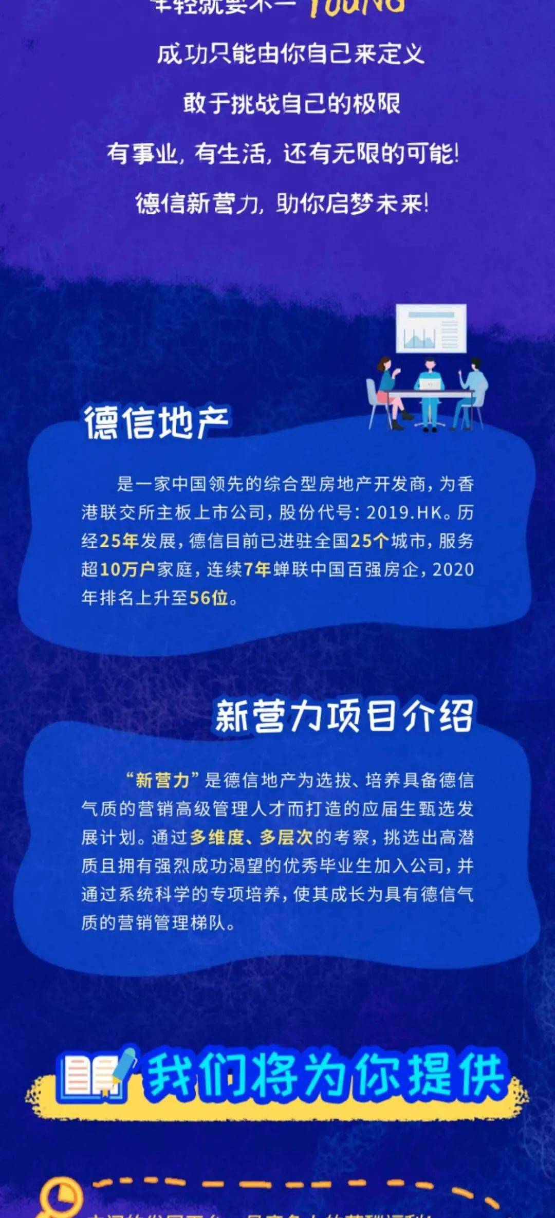 臨清在線最新女工招聘，變化中的自信與成就，學(xué)習(xí)引領(lǐng)未來(lái)之路