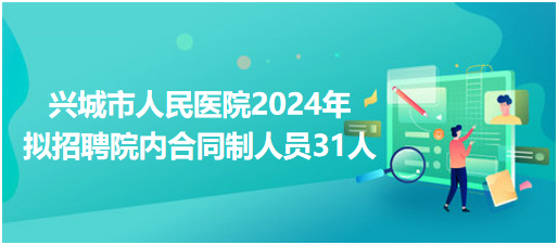 昌圖縣新春招聘之旅，友情、夢想與家的溫馨啟動招聘活動最新動態(tài)