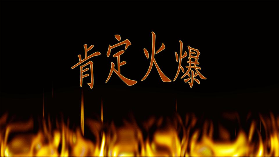 最新大神常見GIF動態(tài)圖制作指南，零基礎輕松掌握技能