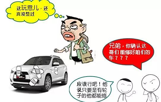 常州汽車鈑金招聘最新信息及求職與技能提升全攻略