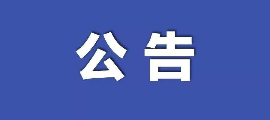 新澳門2024年正版免費(fèi)公開,持續(xù)性實(shí)施方案_UNS82.414絕版