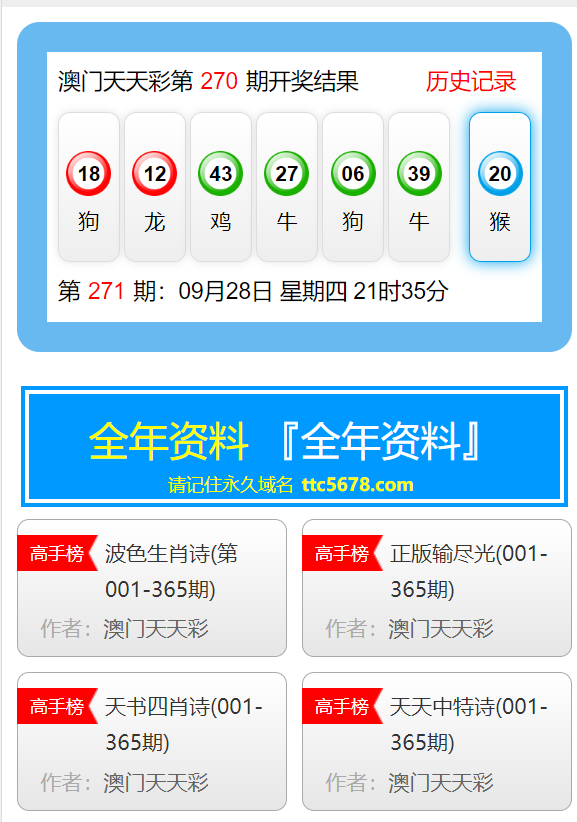 澳門天天開彩開獎結(jié)果,綜合安防解決方案_ZUA82.777互聯(lián)版