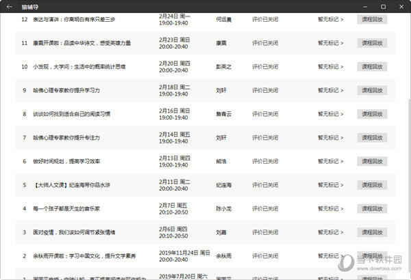 新澳門6合開彩開獎(jiǎng)結(jié)果查詢,精準(zhǔn)解答方案詳解_OJI82.121閃電版