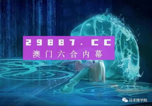 新澳門彩2024四不像圖片,知識產(chǎn)權(quán)_SSF82.901跨界版