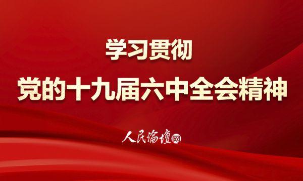 王中王一肖一中一特一中2020,現(xiàn)況評判解釋說法_ZAV82.946安全版