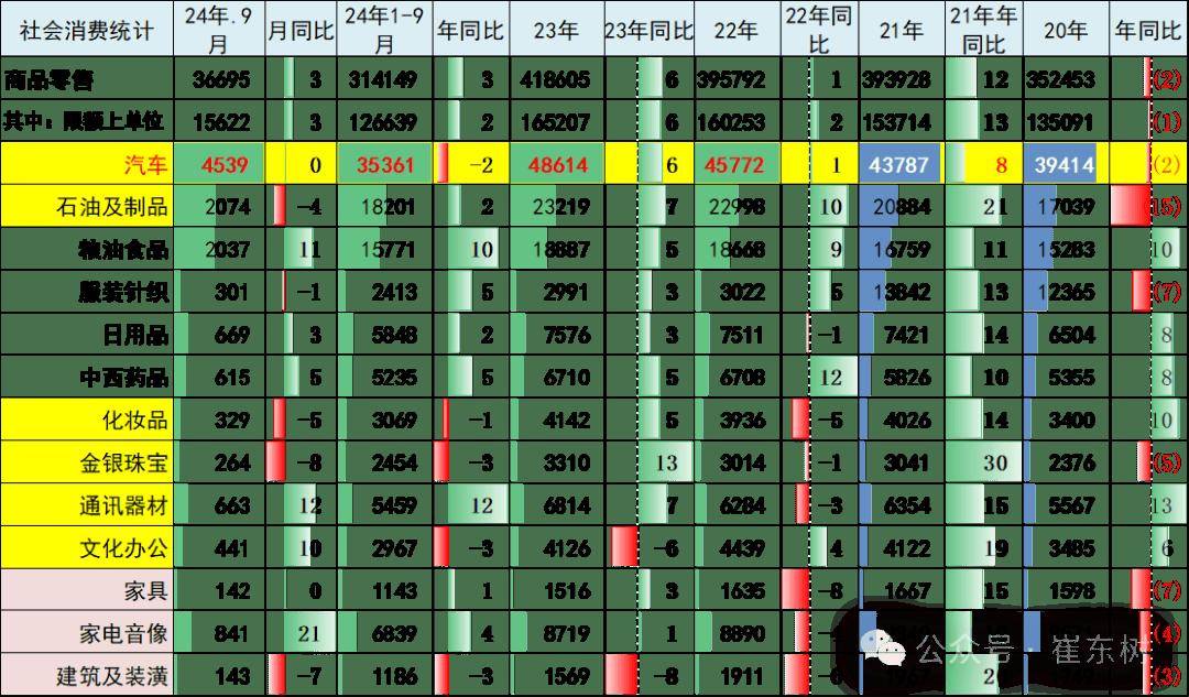 2024天天好彩,靈活性執(zhí)行方案_FVL82.131編程版