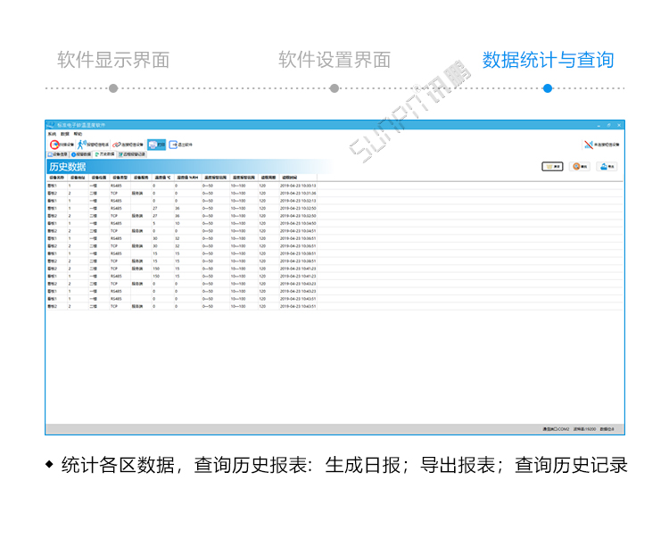 2024澳門歷史記錄查詢,統(tǒng)計(jì)信息解析說明_HWQ82.177強(qiáng)勁版