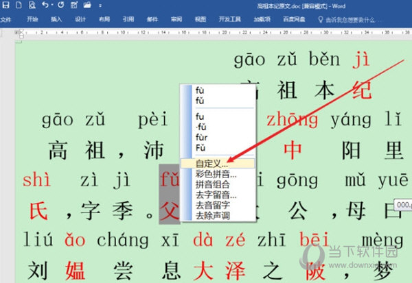 澳門三肖三碼精準(zhǔn)100%黃大仙規(guī)律肖,實(shí)證分析詳細(xì)枕_FVC82.823見證版