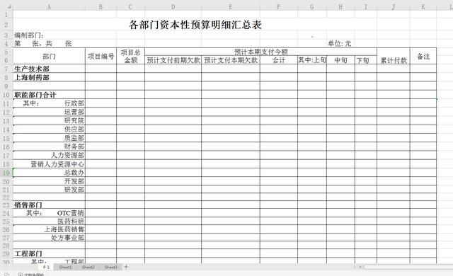 老人奇資料大全免費老,數(shù)據(jù)分析計劃_IEJ82.7311440p