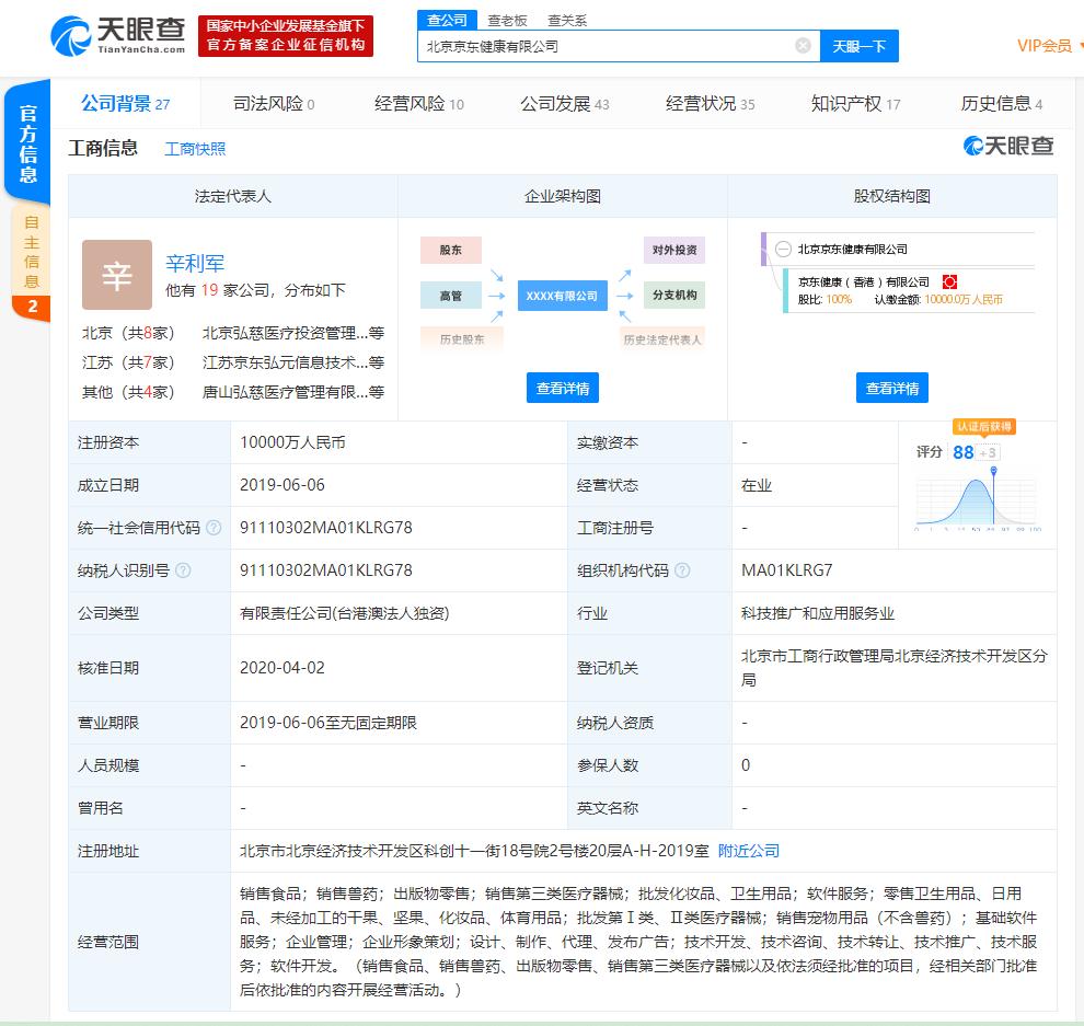 CCTK圖庫免費(fèi)資料大全,全盤細(xì)明說明_WZV82.128機(jī)器版