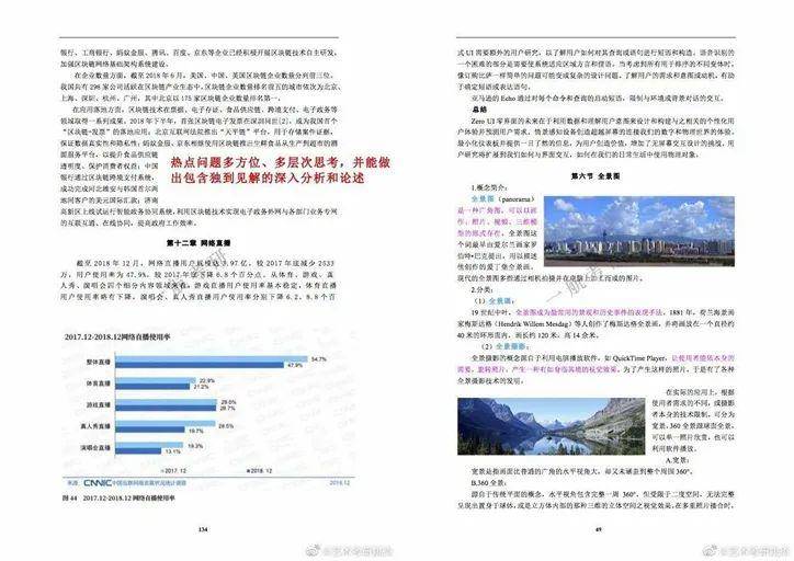 新澳精準(zhǔn)資料免費(fèi)提供4949期,實(shí)時(shí)處理解答計(jì)劃_CGU82.652高級(jí)版