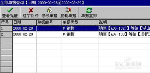 管家婆的資料一肖中特,實時分析處理_ADD82.623內(nèi)容版