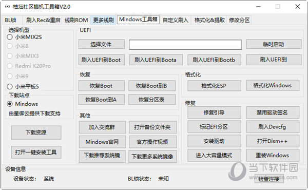 123管家婆一碼一肖資料,現(xiàn)代化解析定義_COI82.608人工智能版