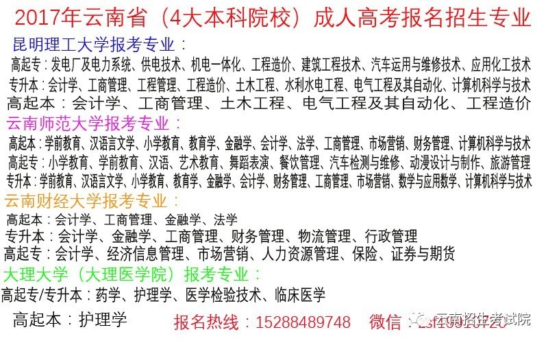 澳門管家婆一碼一肖資料大全,綜合計劃評估_HOP82.160數(shù)線程版