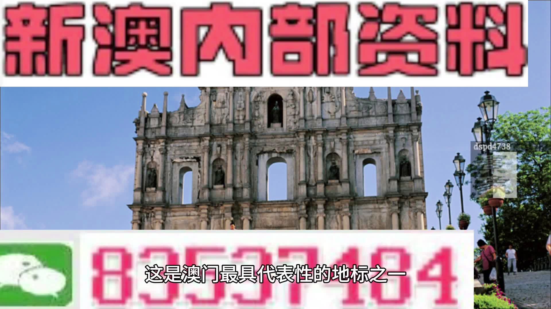 新澳精準(zhǔn)資料免費(fèi)提供網(wǎng)站,安全保障措施_VMQ82.283云端版