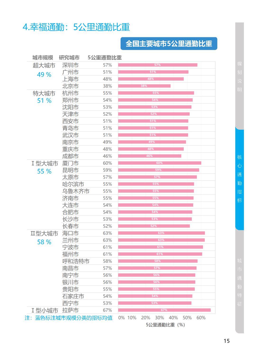 新澳門2024今晚開碼公開,設(shè)計(jì)規(guī)劃引導(dǎo)方式_JTW82.154掌中版