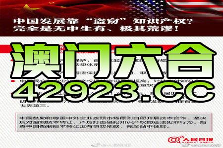 新澳2024正版資料免費公開,最新數(shù)據(jù)挖解釋明_WID82.863實驗版