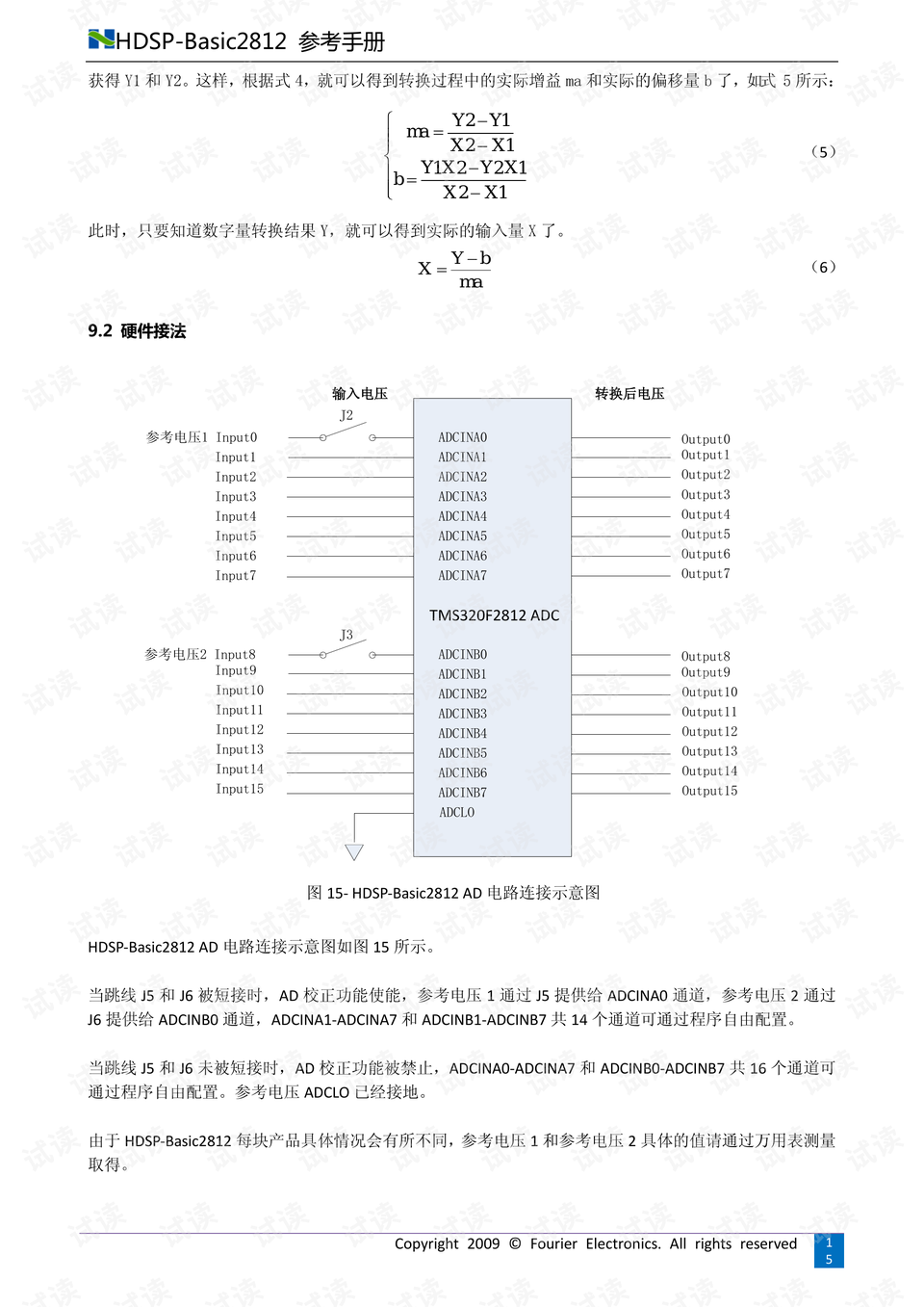 2024澳門資料,科學(xué)分析解釋說明_GEI82.190抗菌版