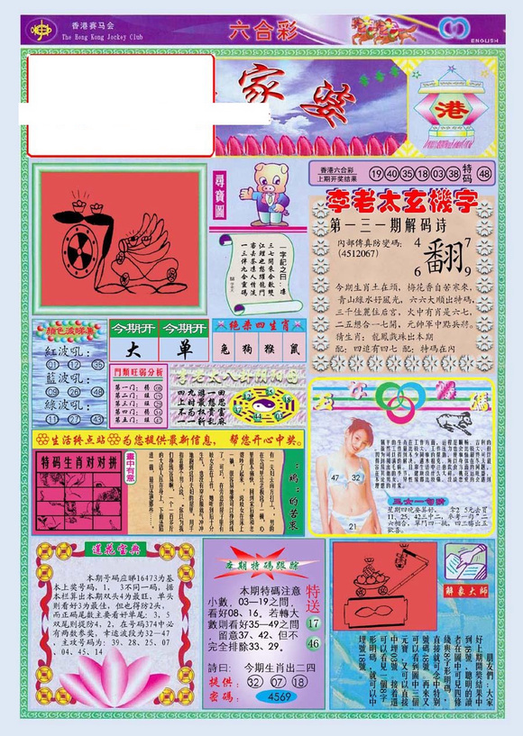 澳門管家婆 - 100383.com,現(xiàn)象分析定義_VMR82.504后臺版