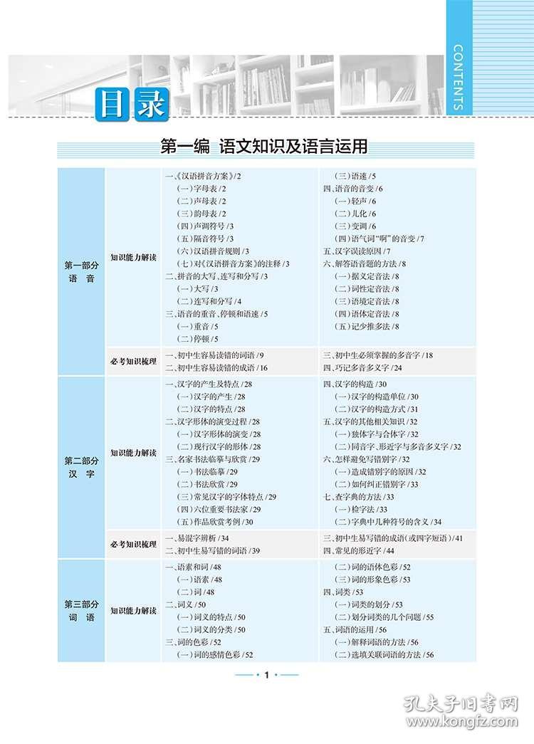 2024澳門(mén)鬼谷子正版資料,統(tǒng)計(jì)信息解析說(shuō)明_UDT82.623夢(mèng)想版