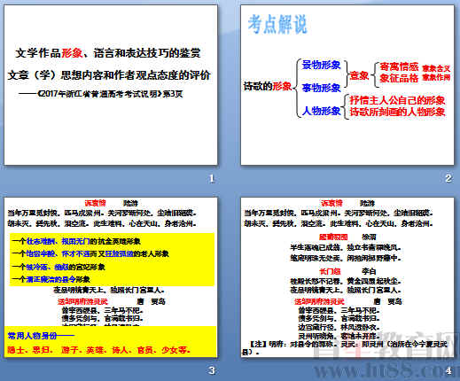 2024新澳資料大全最新版本亮點(diǎn),高度協(xié)調(diào)實(shí)施_VMP82.254計(jì)算能力版