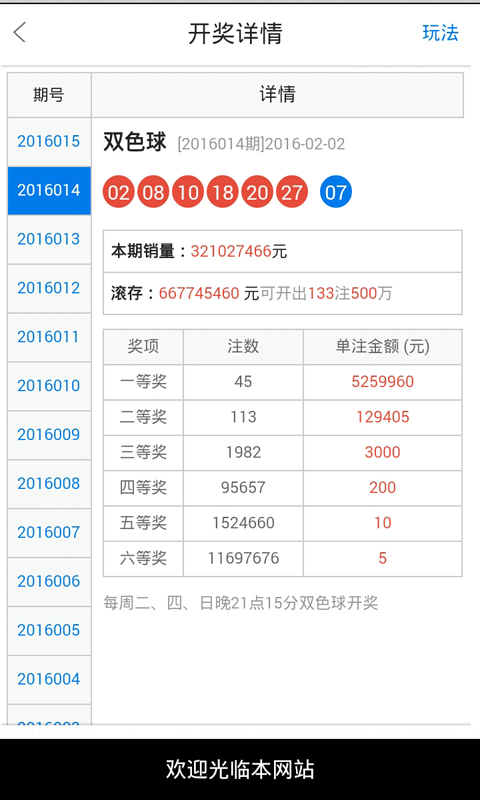 白小姐三肖中特開(kāi)獎(jiǎng)結(jié)果,決策支持方案_BFT82.416珍藏版