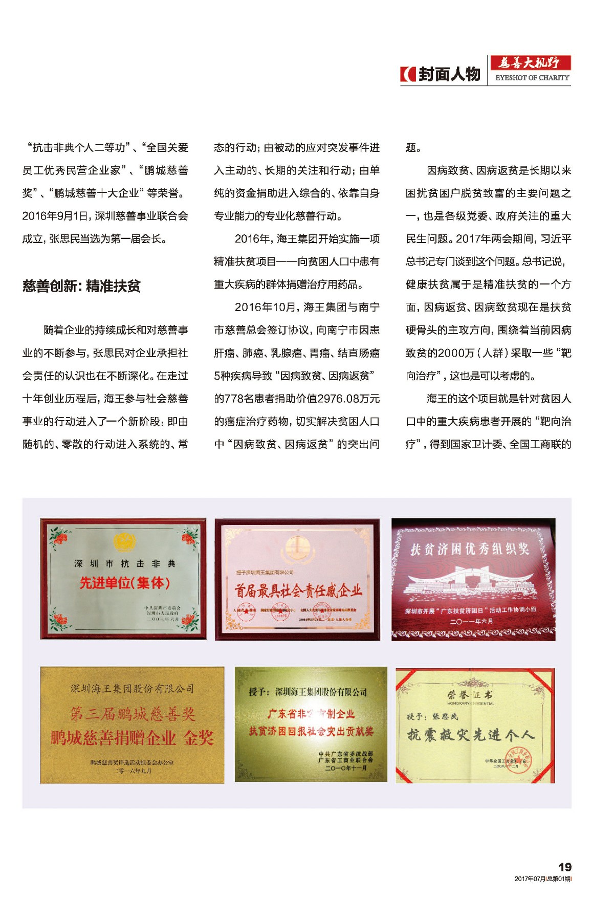 澳門三肖三碼精準(zhǔn)100%管家婆,專業(yè)解讀評(píng)估_FSK82.238視頻版