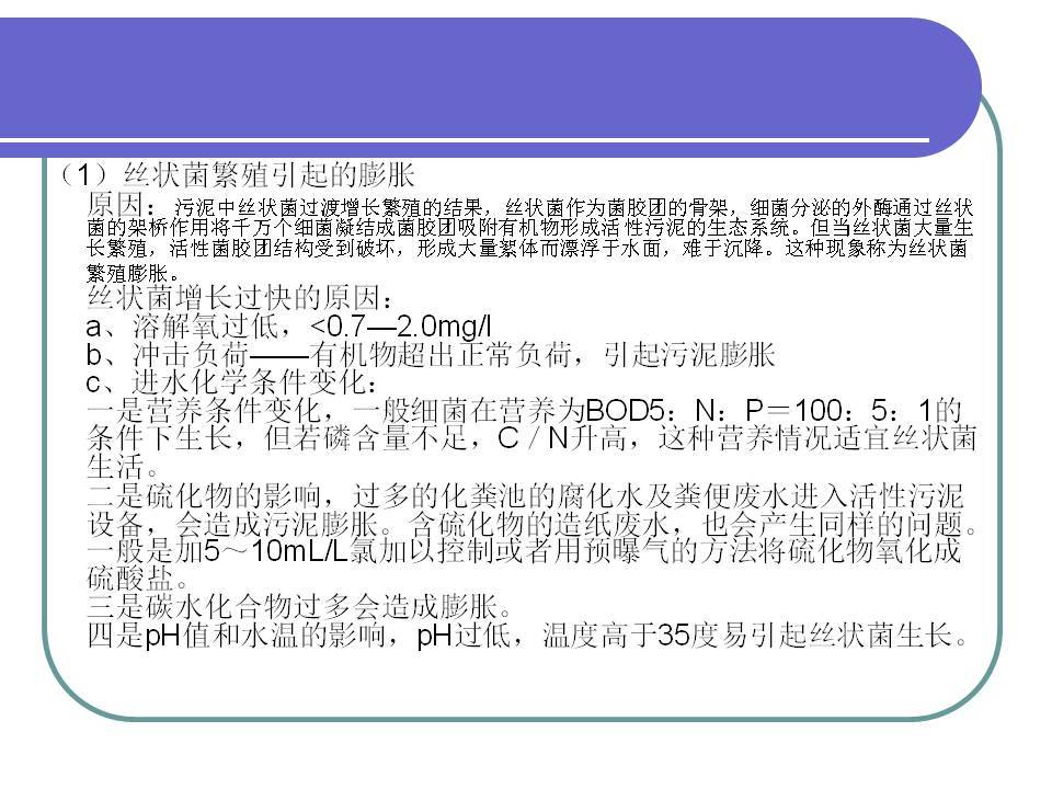 2024年新奧開獎(jiǎng),安全設(shè)計(jì)解析說明法_RBE82.686奢華版