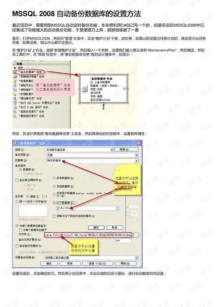 014975cm港澳開獎(jiǎng)查詢,深究數(shù)據(jù)應(yīng)用策略_CHC82.647穩(wěn)定版