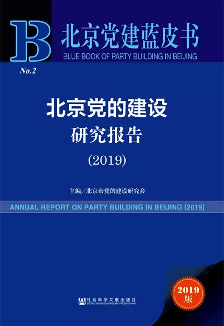 800資料網(wǎng)站,社會(huì)責(zé)任法案實(shí)施_VYD82.917理想版