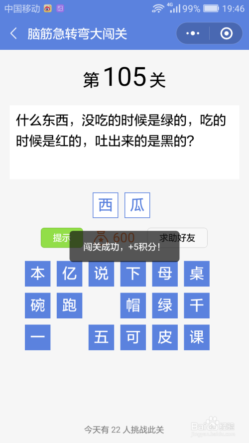 澳門最準(zhǔn)的資料免費(fèi)公開小情人,系統(tǒng)分析方案設(shè)計(jì)_FYW82.321互聯(lián)版