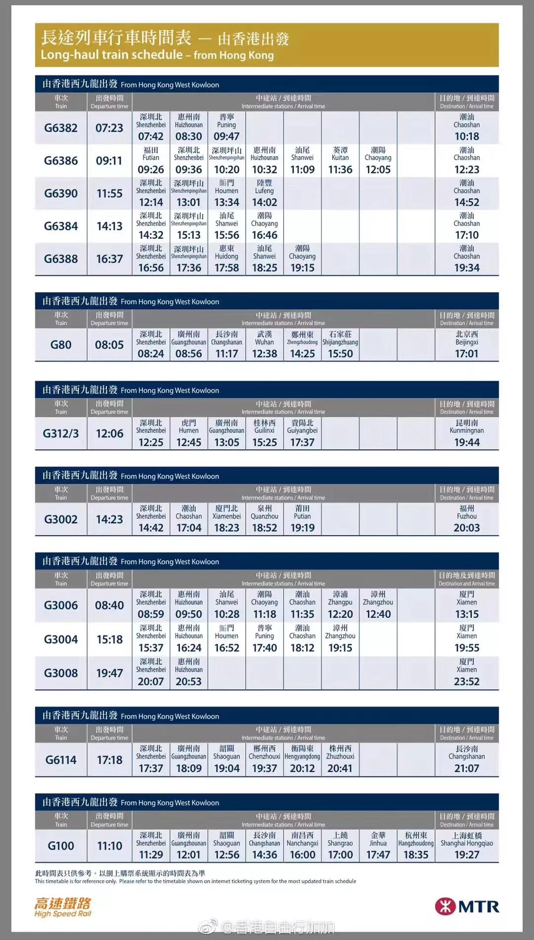 2024香港資料免費大全最新版下載,專業(yè)地調(diào)查詳解_PUO82.821互動版