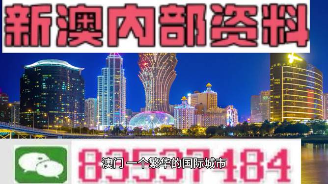 2024新澳門(mén)管家婆資料,操作實(shí)踐評(píng)估_KQI82.264輕奢版