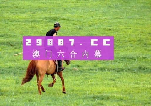 今晚一肖一碼澳門一肖四不像,專業(yè)解讀方案實施_RRI82.743商務(wù)版