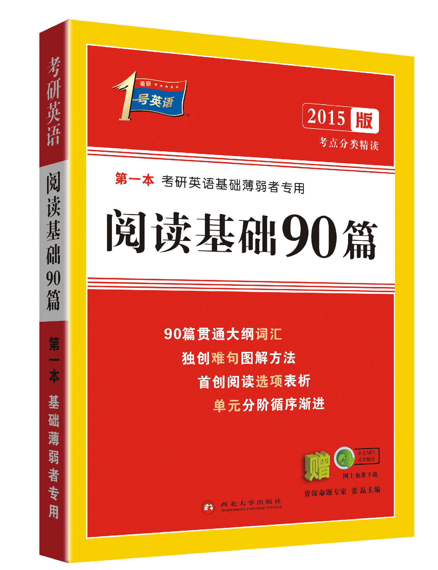 正版真精華布衣天下今天158朝,數(shù)據(jù)獲取方案_LNW82.520透明版