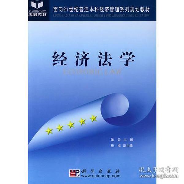 2024年香港正版資料免費直播,科學(xué)解說指法律_ZYH82.736知曉版