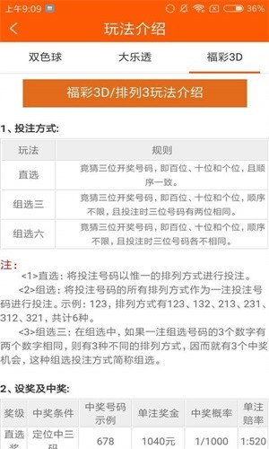 今晚四不像最準確一肖,新技術(shù)推動方略_CTG82.634智巧版