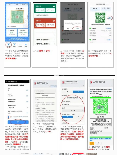 香港澳門大眾網(wǎng)官方最新消息查詢,專業(yè)解讀方案實(shí)施_LHS82.810便攜版