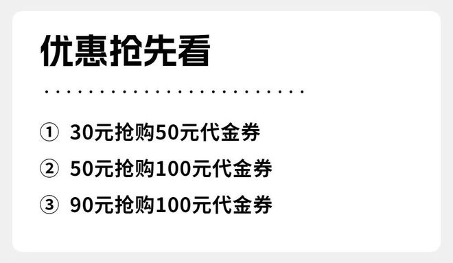 五A添盛坊青稞原漿 第161頁