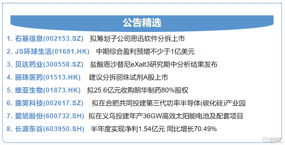 2024澳門特馬今晚開獎(jiǎng)圖,高效執(zhí)行方案_HSS82.189味道版