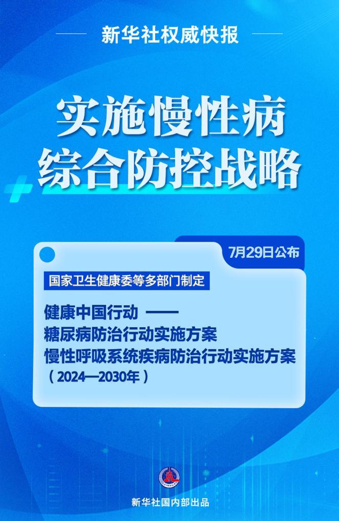 新澳姿料大全正版資料免費(fèi)介紹,深入研究執(zhí)行計(jì)劃_KSU82.362月光版