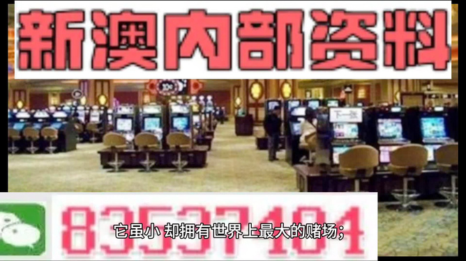 2024新澳精準(zhǔn)正版資料,時代變革評估_JBP82.548科技版