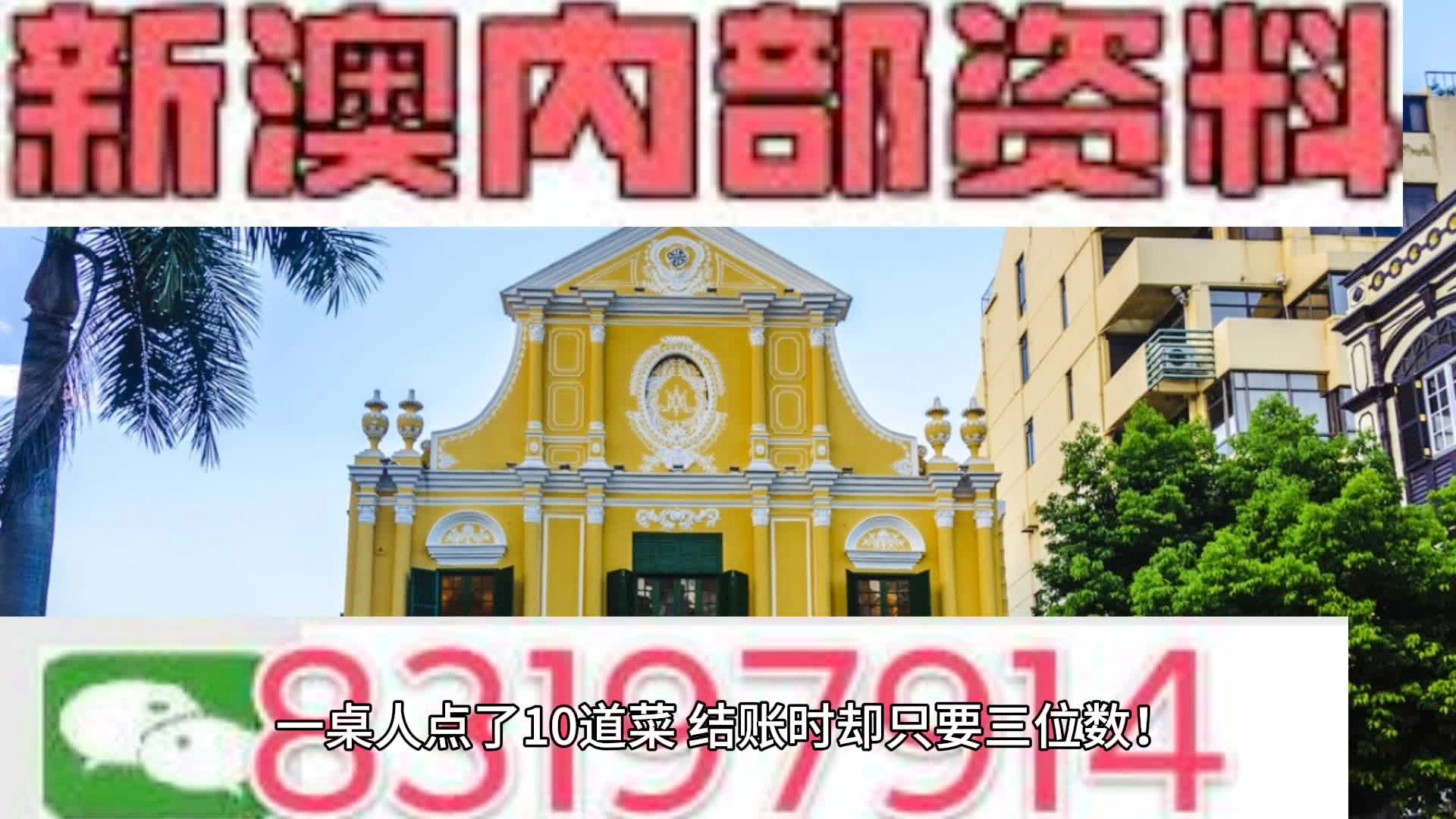 澳門傳真一澳門,資源部署方案_QAZ82.924旗艦款