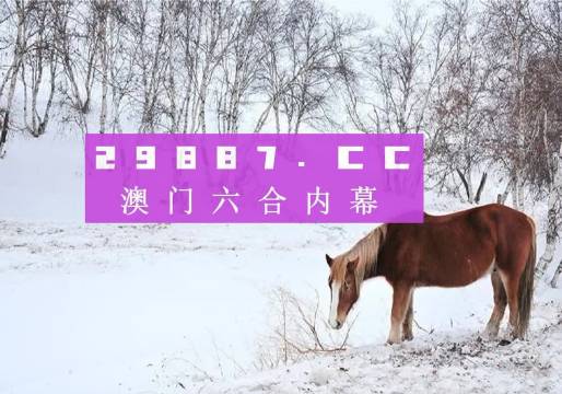 4949澳門精準(zhǔn)免費(fèi)大全鳳凰網(wǎng)9626,創(chuàng)新發(fā)展策略_BYT82.270榮耀版