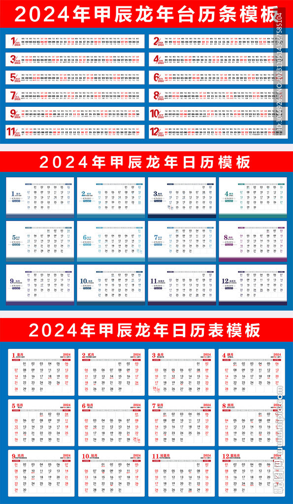 9494港澳資料大全2024年澳門0841期開獎(jiǎng)大全,全面設(shè)計(jì)實(shí)施_BGU82.383高效版